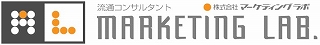 マーケティングラボロゴ